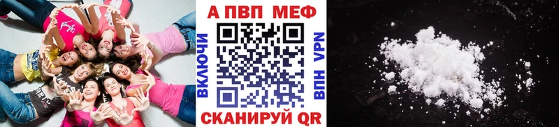 продажа наркотиков  Зеленокумск  A-PVP СК 