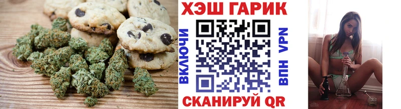 Еда ТГК марихуана  гидра онион  Зеленокумск 