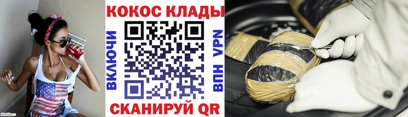 COCAIN FishScale купить наркоту Зеленокумск