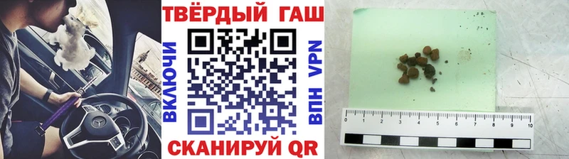 купить наркотик Зеленокумск дарк нет формула Гашиш Premium