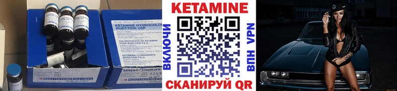 Кетамин VHQ дарнет шоп omg ТОР Зеленокумск