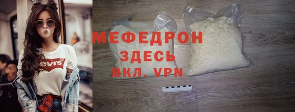 альфа пвп VHQ Верхний Тагил