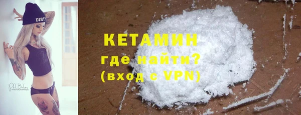 марки nbome Вязьма