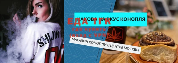 экстази Вяземский