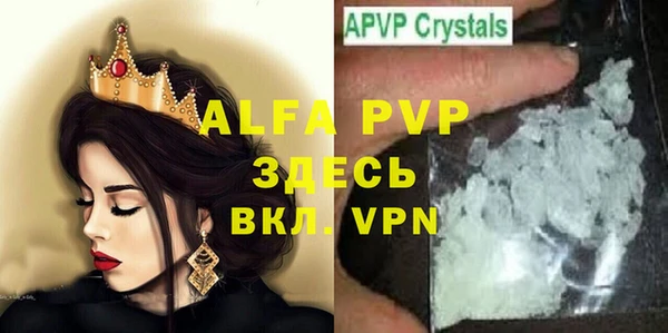 марки nbome Вязьма