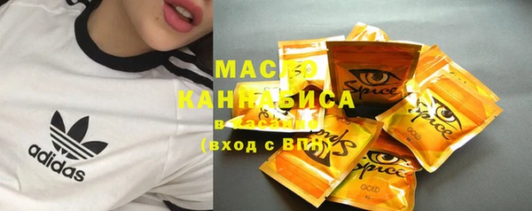 экстази Вяземский