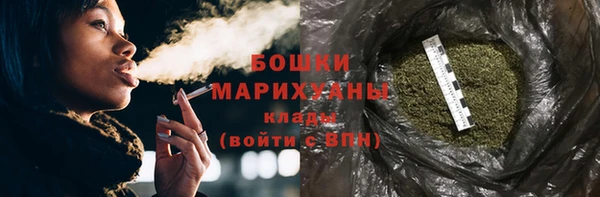 марки nbome Вязьма