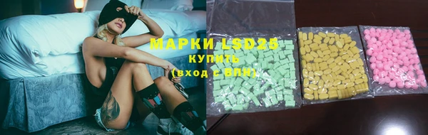 марки nbome Вязьма