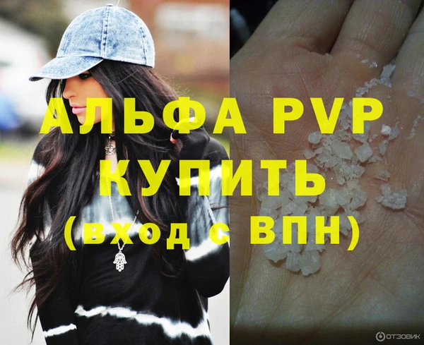 марки nbome Вязьма