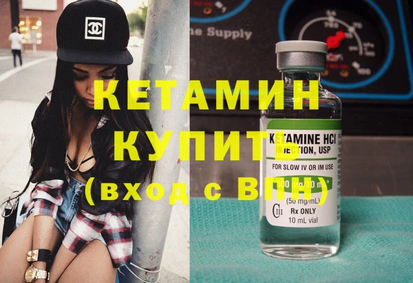 mdpv Вязники