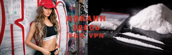 экстази Вяземский
