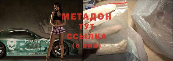 марки nbome Вязьма