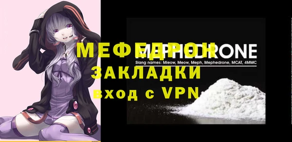 mdpv Вязники