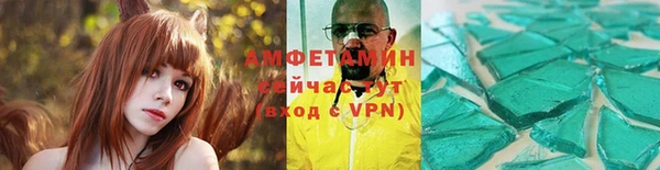 экстази Вяземский