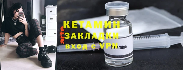 марки nbome Вязьма