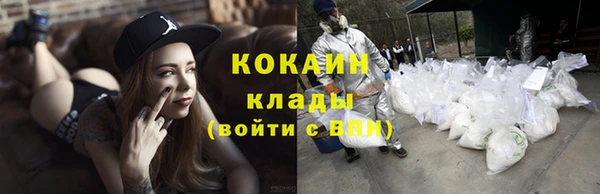 экстази Вяземский