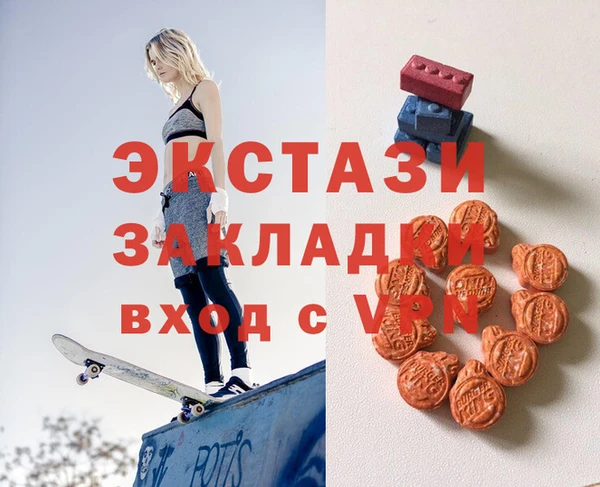 мет Верхнеуральск