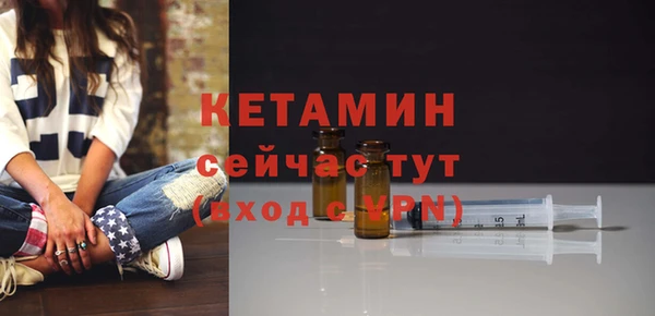 mdpv Вязники