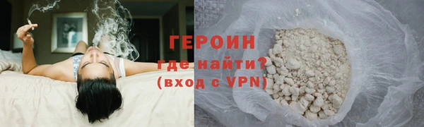 марки nbome Вязьма