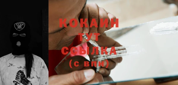 экстази Вяземский