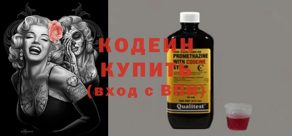экстази Вяземский
