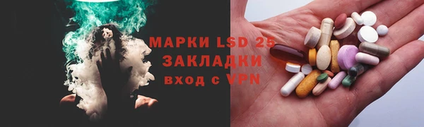 экстази Вяземский