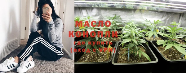 марки nbome Вязьма