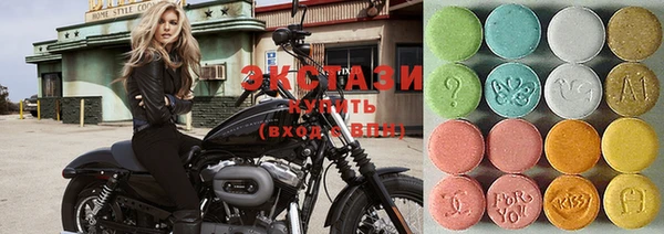 экстази Вяземский