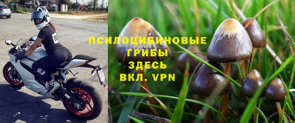 марки nbome Вязьма