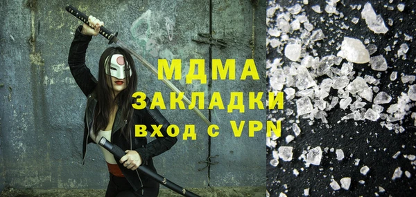 марки nbome Вязьма