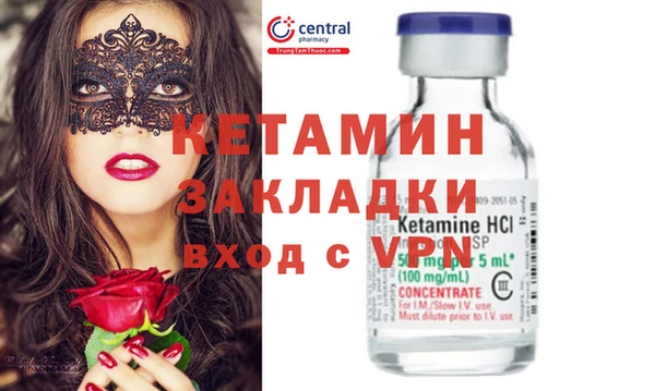 экстази Вяземский