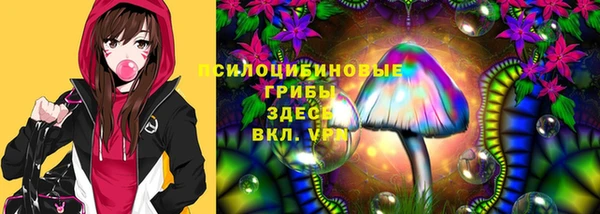 кокаин Волоколамск