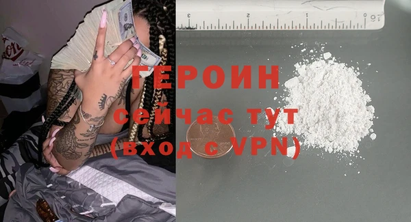 mdpv Вязники