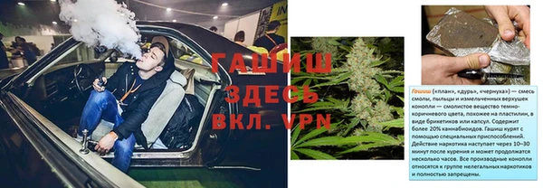 альфа пвп VHQ Покровск