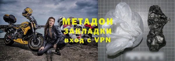 синтетический гашиш Верея