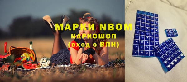 mdpv Вязники