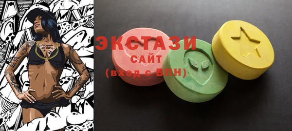 экстази Вяземский