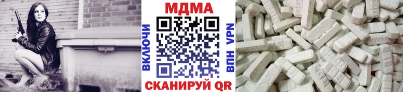 MDMA Molly Зеленокумск