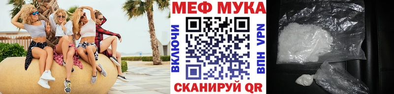 как найти закладки  Зеленокумск  МЯУ-МЯУ кристаллы 