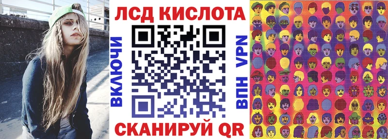 что такое   Зеленокумск  KRAKEN вход  Наркотические марки 1500мкг 
