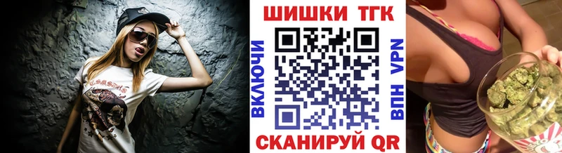Каннабис план  как найти наркотики  Зеленокумск 